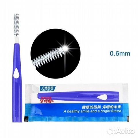 Межзубные ёршики в закрытой упаковке