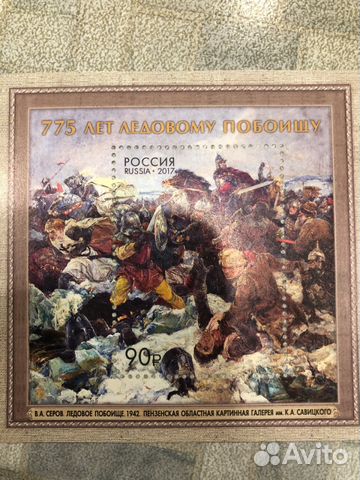 775 лет Ледовому побоищу Марка