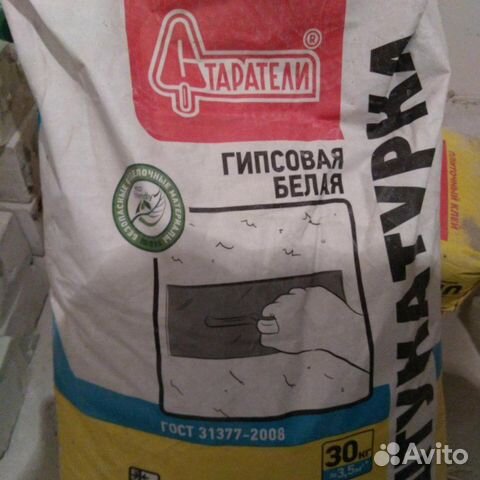 Старатели оптимум штукатурка