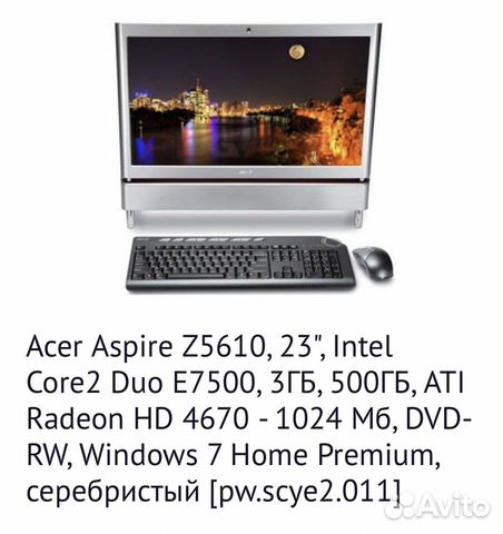 Моноблок Acer