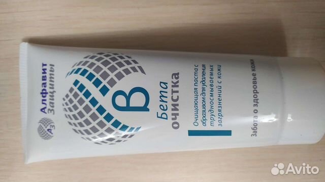 Паста для очистки рук. Бета очистка