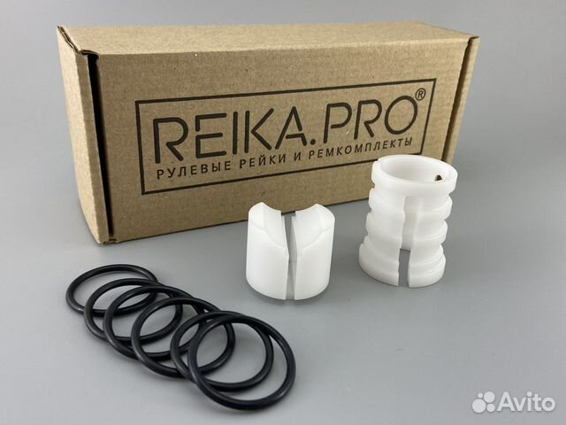 Premium Ремкомплект рулевой рейки Honda Airwave