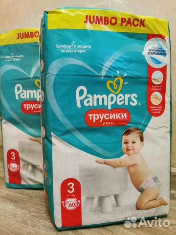 Трусики Pampers pants 3,4,5,6,7