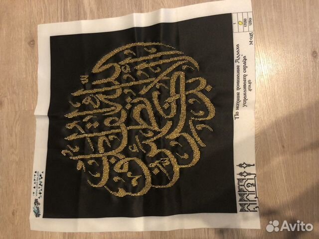 Картина из бисера