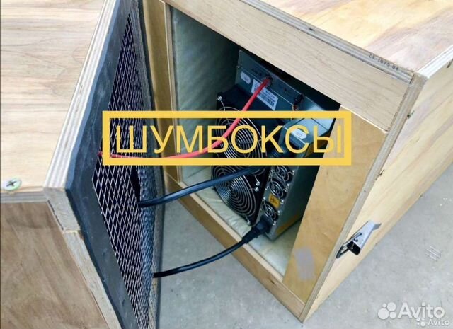 Шумоподавляющий бокс для asic