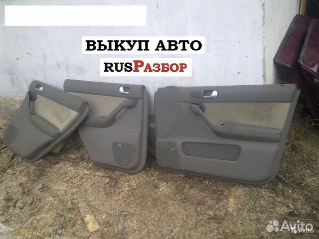 Замок двери ауди а3