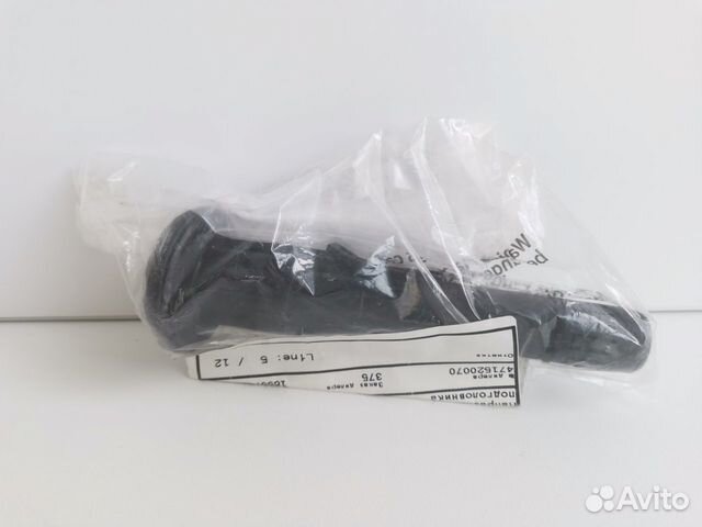 Направляющая подголовника BMW 52207142041