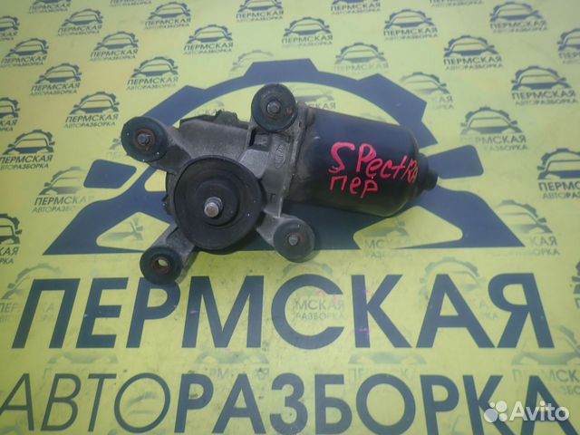 Моторчик стеклоочистителя Kia Spectra 2001-2011