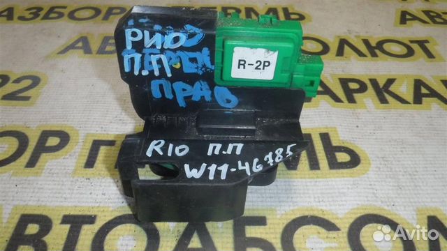 Замок двери передней правой KIA RIO III (UB) 2011