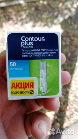 Тест полоски Contour Plus - 50 штук
