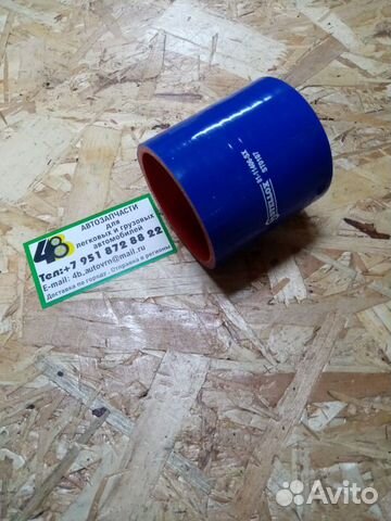 Патрубок теплообменника (полиуретан) синий 2.75 DD