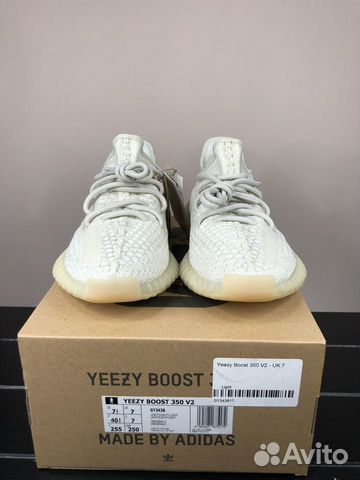 Yeezy Boost 350 v2 Light (7.5us - 38.5ру)