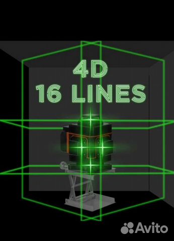 Профессиональный лазерный уровень 4D новый