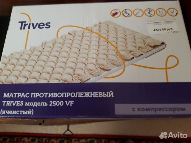 Противопролежневый матрас