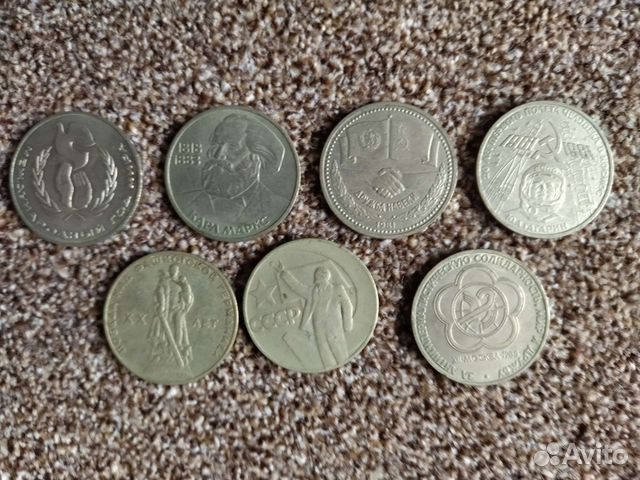 Рубли времён СССР