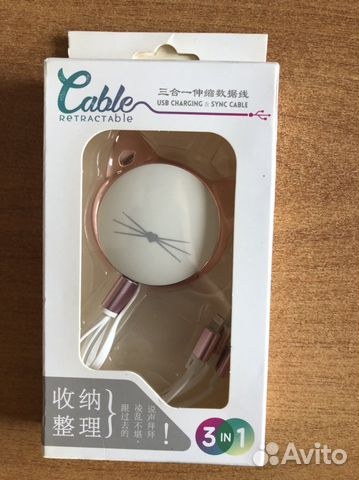 Usb кабель 3 в 1(Lightning,type-c,micro usb)