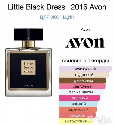 Эйвон Красное Платье Духи В Новом Дизайне фото 17
