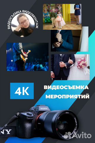 Видеосъемка 4К для садика, школы, рекламы, семьи