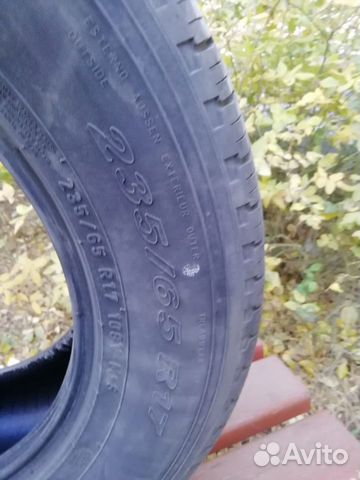 Pirelli Scorpion 235/65 R17