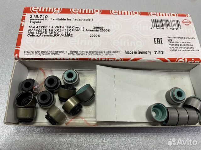 Масленные колпачки toyota corolla