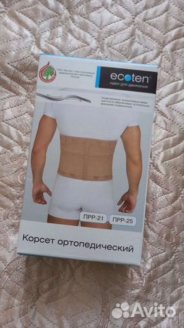 Корсет поясный