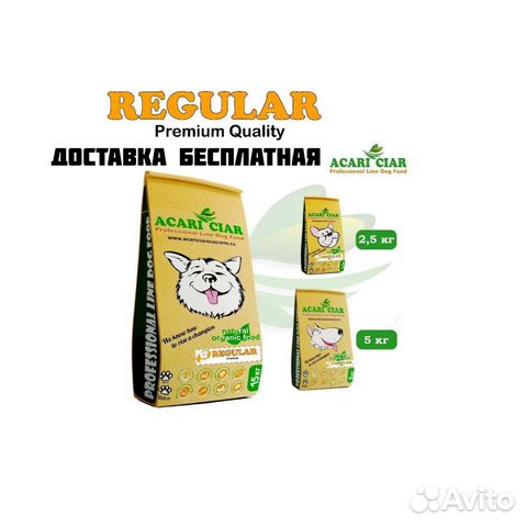 Акари Acari Ciar корм для собак