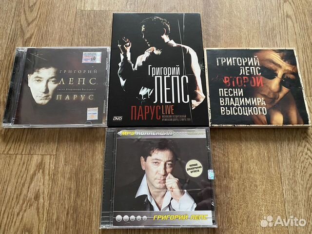 CD DVD MP3 диск Григорий Лепс