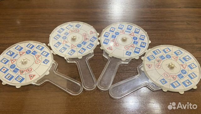 Правила дорожного движения СССР. Игра для детей