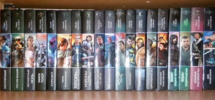 Фантастика, фэнтези - 2