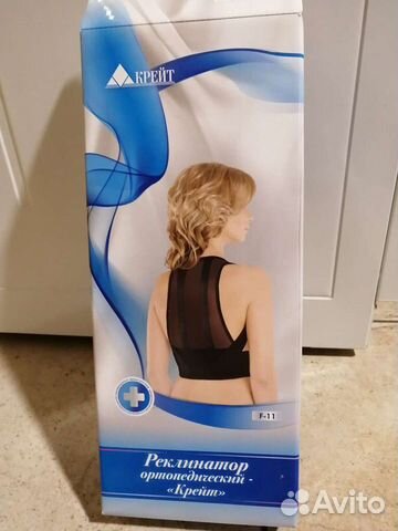 Корректор осанки детский