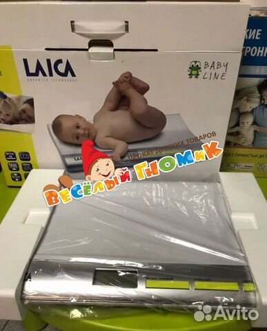 Весы Прокат Аренда