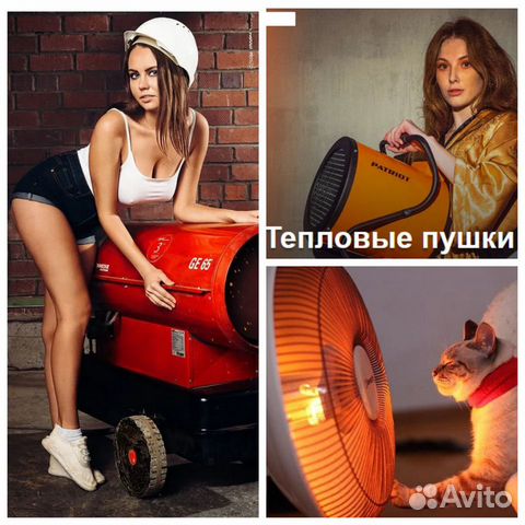 Прокат/аренда тепловые пушки, обогрев 1 - 220 кВт