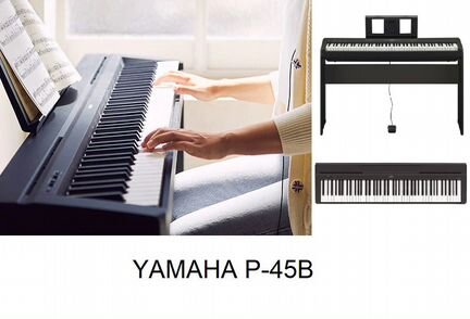 Новое Цифровое пианино Yamaha (стойка в комплекте)