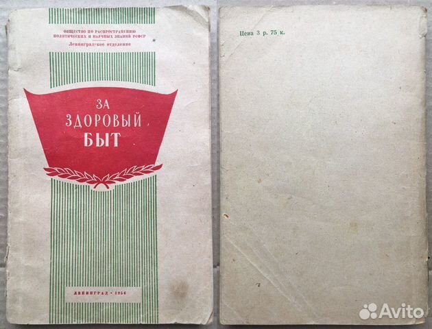 Антикварные книги