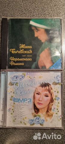 Продаю музыкальные диски MP3,музыкальные клипы