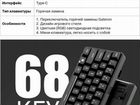Gk61 compact rgb игровая механическая клавиатура объявление продам