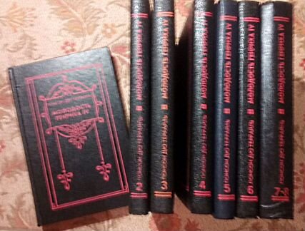 Понсон дю Террайль. Молодость Генриха IV. 8 томов