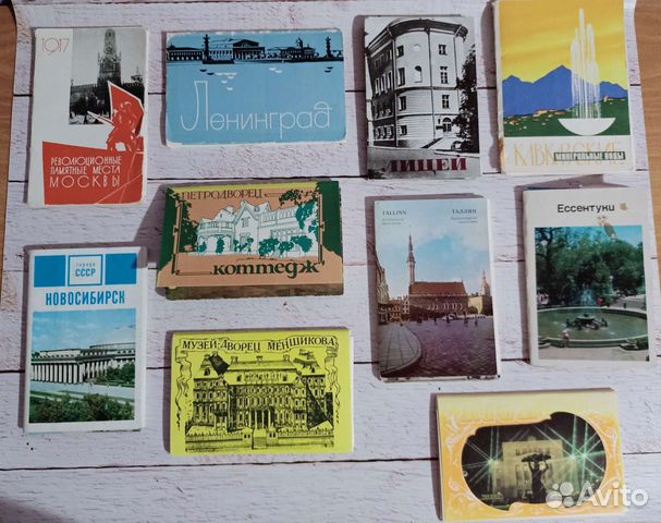 Города СССР наборы открыток 60-80 годы