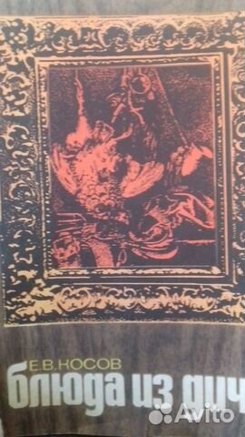 Чудеса выпечки, Домашние заготовки,Быстрые рецепты