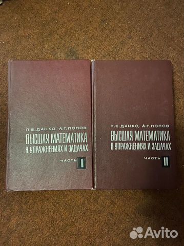 Математика физика тригонометрия