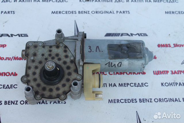 Моторчик стеклоподъемника зад лев w140 мерседес