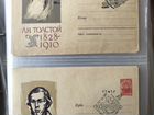 Конверты времен СССР коллекционные объявление продам