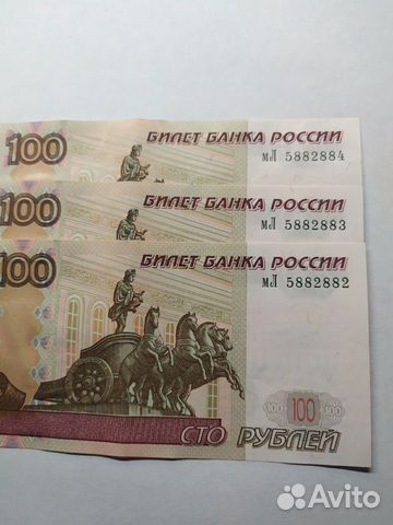 Купюры новые с интересными номерами для коллекции