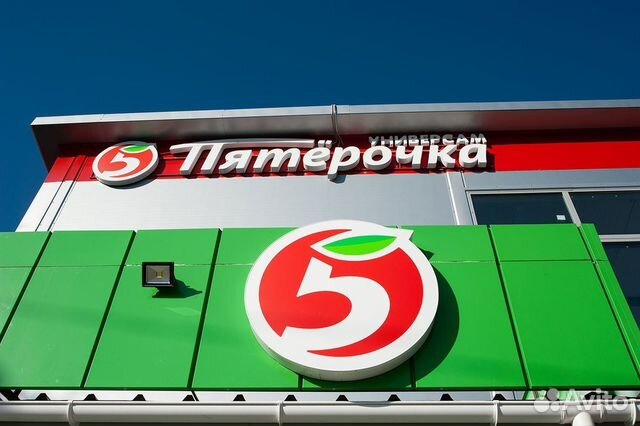 Бизнес на поставке товара в сеть Лента, Магнит, Х5