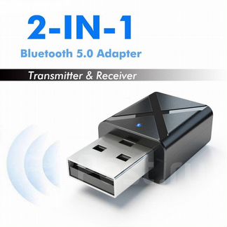 Bluetooth V5.0 adapter