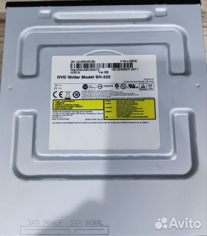 DVD-Rom