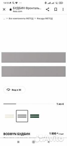 Фасад IKEA Будбин 60 10 серый