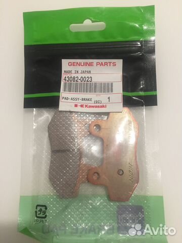 Тормозные колодки kawasaki 43082-0023