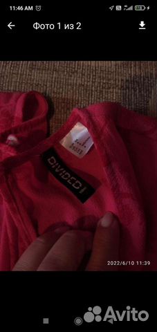 Комбинезон