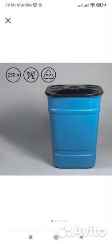 Бочка-бак ромашка пищевая